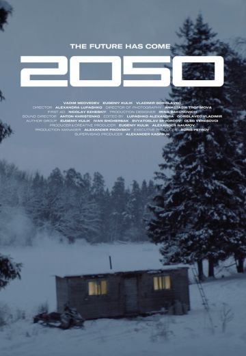 2050